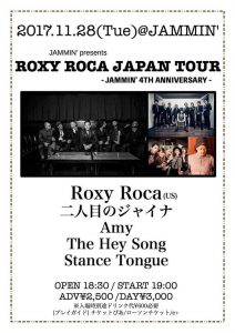 2017.11.28(Tue.) LIVE at 名古屋jammin' 〜jammin' 4th anniversary〜 ROXY ROCA JAPPAN TOUR 出演 - Roxy Roca(US) - 二人目のジャイナ - Amy - The Hey Song - Stance Tongue - Stance Tongue ◇中村友美(sax) ◇小金坂栄造(g) ◇高畠宏明(key) ◇石垣篤友(b) ◇片桐 伸和(dr)